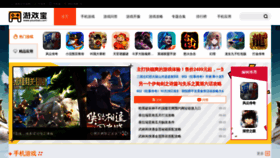 What Youxibao.com website looked like in 2022 (1 year ago)