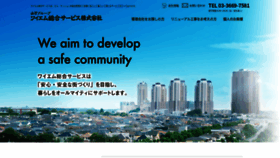 What Y-m-m.co.jp website looked like in 2022 (1 year ago)