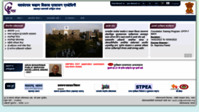 What Yashada.org website looked like in 2022 (1 year ago)