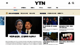 What Ytn.co.kr website looked like in 2022 (4 years ago)