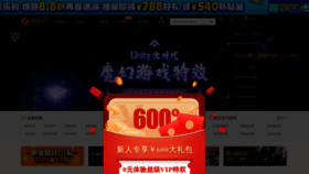 What Yiihuu.com website looked like in 2022 (1 year ago)