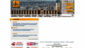 What Yerevan.am website looked like in 2022 (1 year ago)