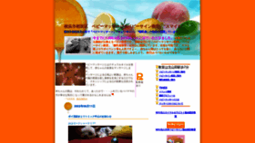 What Yokohama-baby.com website looked like in 2022 (1 year ago)