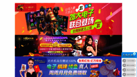 What Yanxiajinrong.com website looked like in 2022 (1 year ago)