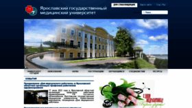 What Ysmu.ru website looked like in 2022 (1 year ago)