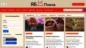What Yabpoela.com website looked like in 2022 (1 year ago)