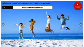 What Yukai-r.jp website looked like in 2022 (1 year ago)