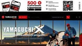 What Yamaguchi.ru website looked like in 2022 (1 year ago)