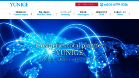 What Yunige.info website looked like in 2022 (1 year ago)