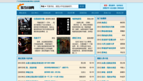 What Yucai365.com website looked like in 2022 (1 year ago)
