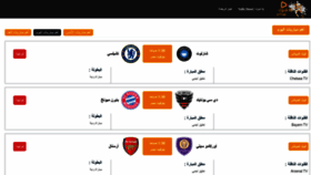What Yalla-shoot.today website looked like in 2022 (1 year ago)