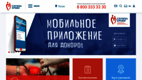 What Yadonor.ru website looked like in 2022 (1 year ago)