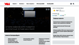 What Ya66.ru website looked like in 2022 (1 year ago)