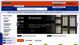 What Yuuks.ru website looked like in 2022 (1 year ago)