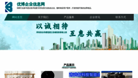 What Yo2.cn website looked like in 2022 (1 year ago)
