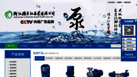 What Yzj.cc website looked like in 2022 (1 year ago)