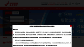 What Yzr.com.cn website looked like in 2022 (1 year ago)
