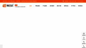 What Yibaixun.com website looked like in 2022 (1 year ago)
