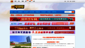 What Ybvv.com website looked like in 2022 (2 years ago)