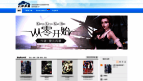 What Yuncheng.com website looked like in 2022 (1 year ago)