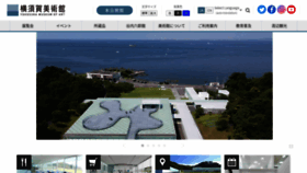 What Yokosuka-moa.jp website looked like in 2022 (1 year ago)
