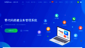 What Yingkebao.top website looked like in 2022 (1 year ago)