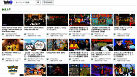 What Youtubu.tv website looked like in 2022 (2 years ago)