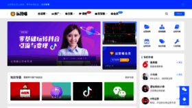 What Yymiao.cn website looked like in 2022 (1 year ago)
