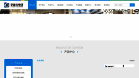 What Yushunli.com website looked like in 2022 (1 year ago)
