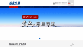 What Yunt.cn website looked like in 2022 (1 year ago)