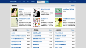 What Yzshuyuan.com website looked like in 2022 (1 year ago)