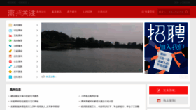 What Yzgz.cn website looked like in 2022 (1 year ago)