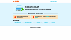 What Yzxyq.cn website looked like in 2022 (1 year ago)