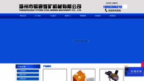 What Yzyt.com.cn website looked like in 2022 (1 year ago)