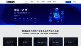 What Yingyonghao8.com website looked like in 2022 (1 year ago)