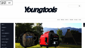What Youngtools.kr website looked like in 2022 (1 year ago)