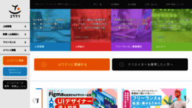 What Y-create.co.jp website looked like in 2022 (1 year ago)