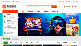 What Yaochufa.com website looked like in 2022 (1 year ago)