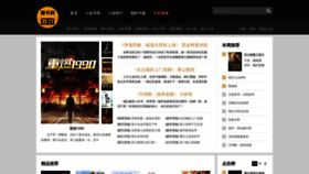 What Yushubo.cc website looked like in 2022 (1 year ago)