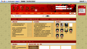 What Yszq.com.cn website looked like in 2022 (1 year ago)