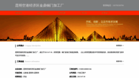 What Ynjdtm.cn website looked like in 2022 (1 year ago)
