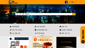 What Yp.com.hk website looked like in 2022 (1 year ago)