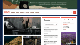 What Yuga.ru website looked like in 2022 (1 year ago)