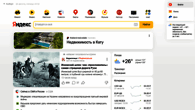 What Yandex.ru website looked like in 2022 (1 year ago)