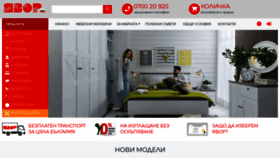 What Yavor.bg website looked like in 2022 (1 year ago)