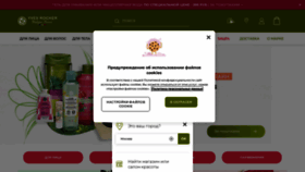 What Yves-rocher.ru website looked like in 2022 (3 years ago)