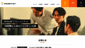 What Yume-tec.co.jp website looked like in 2022 (1 year ago)