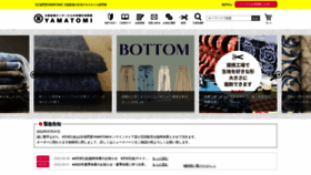 What Yamatomi.biz website looked like in 2022 (1 year ago)