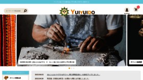What Yuiyuido.com website looked like in 2022 (1 year ago)