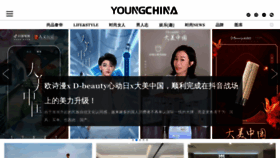 What Youngchina.cn website looked like in 2022 (3 years ago)